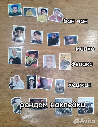 Stray kids наклейки