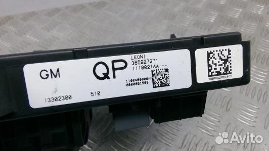 Блок комфорта opel astra J (8LV37M302)