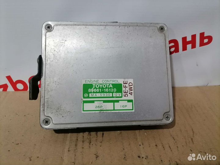 Блок управления двигателем Toyota Tercel