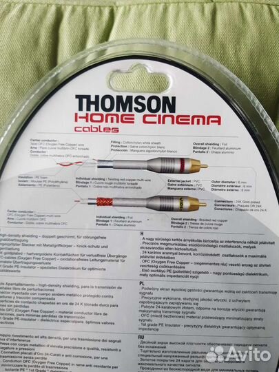 Кабели Thomson Home CinemaCables KHC010