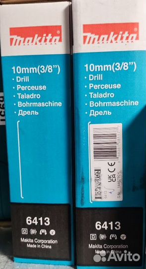 Дрель Makita 6413
