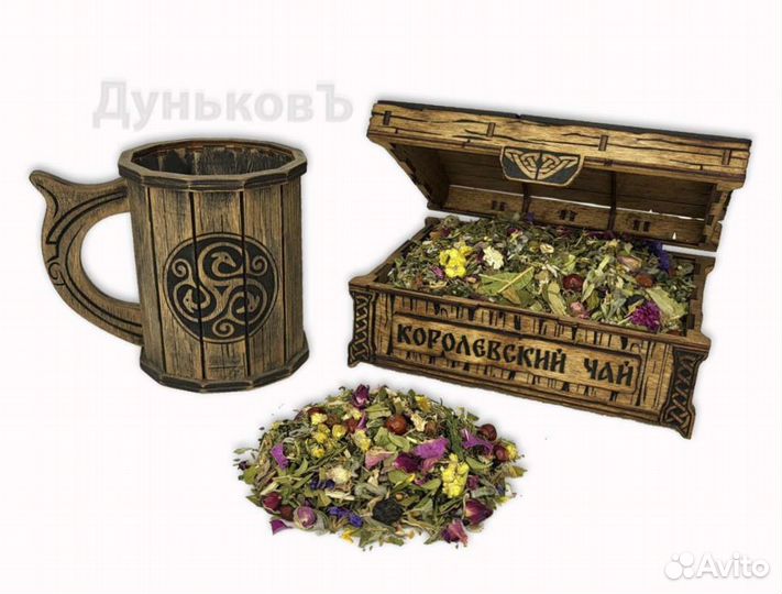 Чай травяной оптом