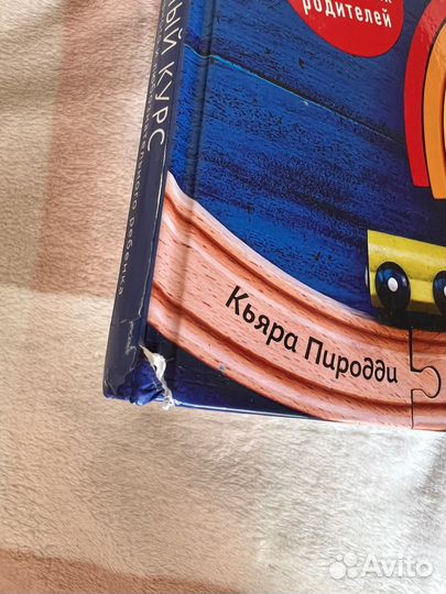 Книга