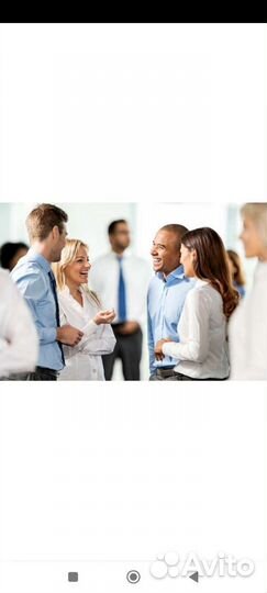 Собеседник, друг, поздравления