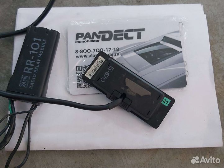 Автоиммобилайзер pandect is-670