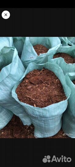 Конский перегной