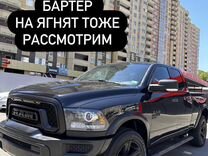 Dodge Ram 3.6 AT, 2022, 12 000 км, с пробегом, цена 6 500 000 руб.