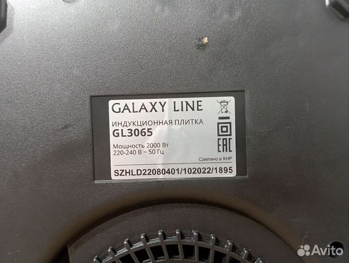 Индукционная плитка Galaxy line Gl3065