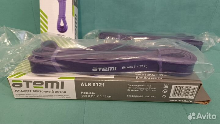 Эспандер ленточный петля
