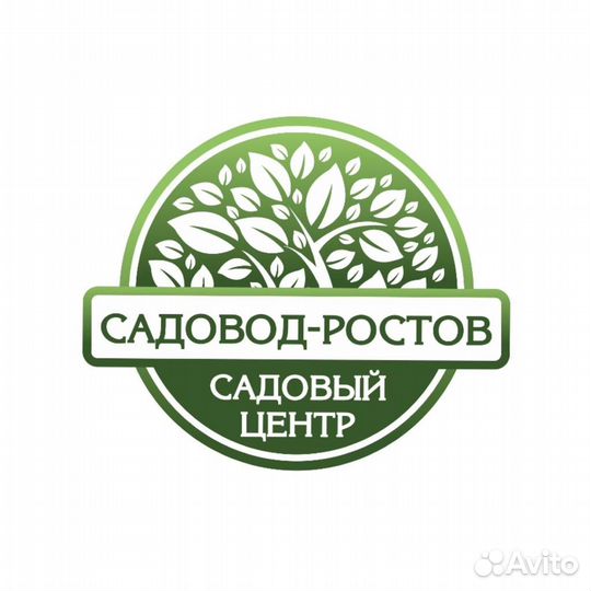 Продавец-консультант