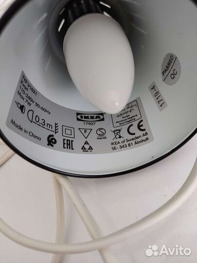 Лампа настольная Икея