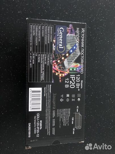 Блок питания