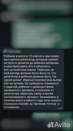 Репетитор по математике 5-11 классы