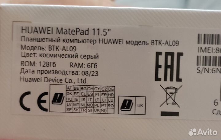 Планшет huawei MatePad 11.5 LTE 6/128Gb Space Gray