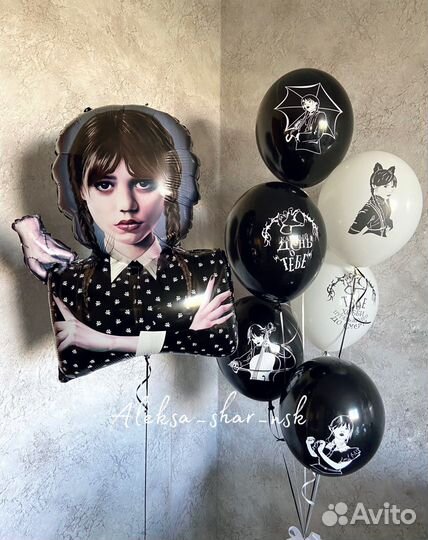 Воздушные шары