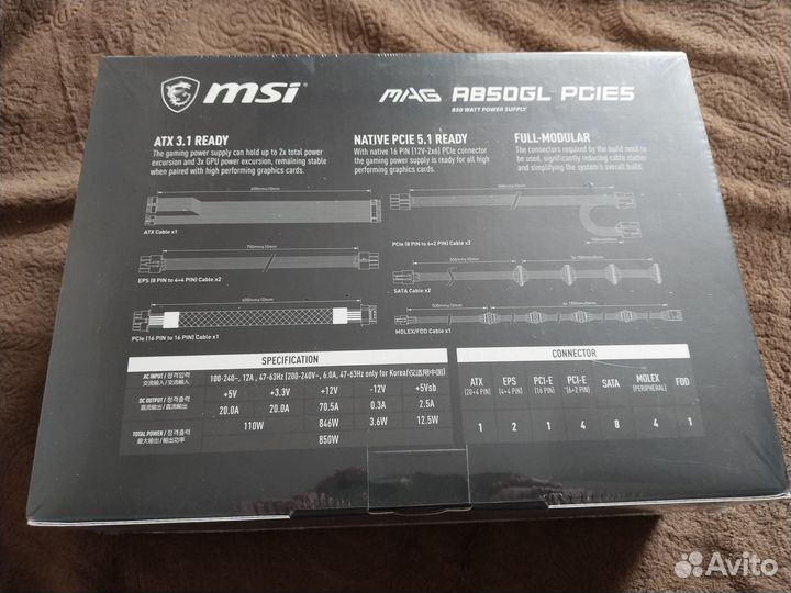 Блок питания MSI MAG A850GL pcie5