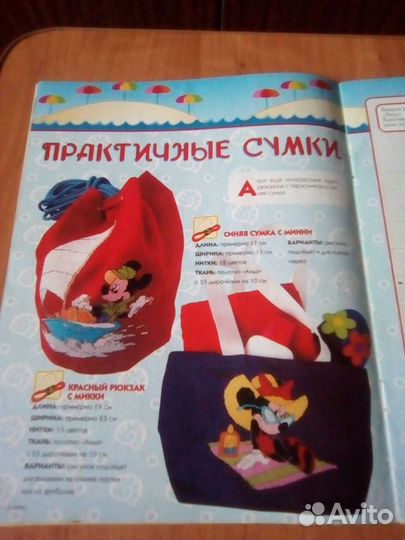 Развивающие журналы для детей