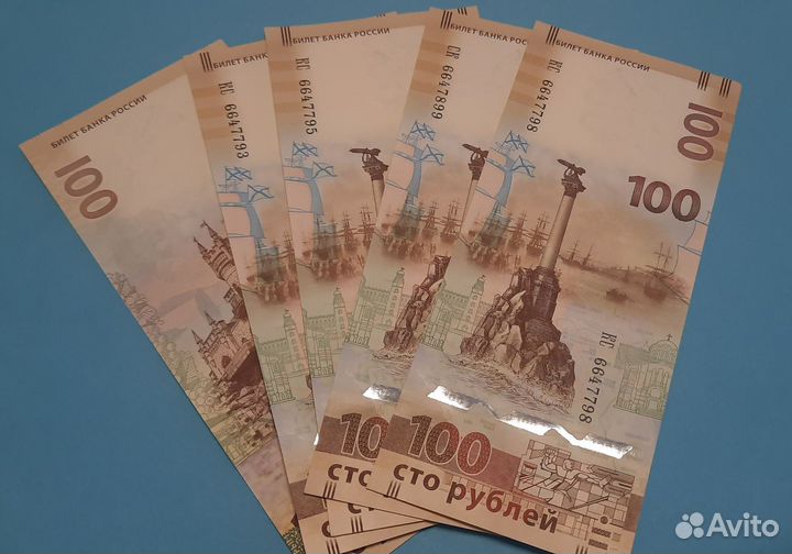 100 р Крым