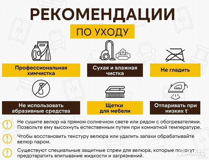 Диван в лофт