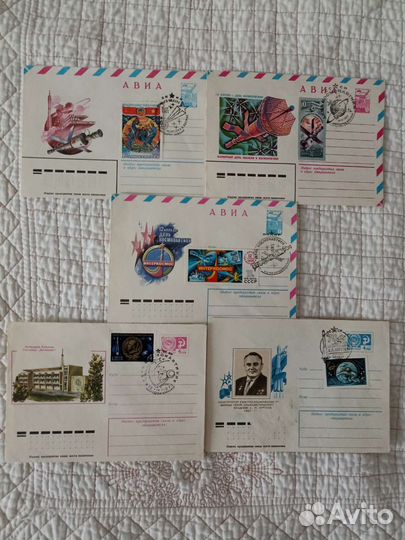 Конверт с марками Космос 1977-1980