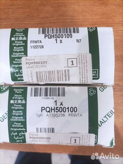 Ремень клиновой Land Rover