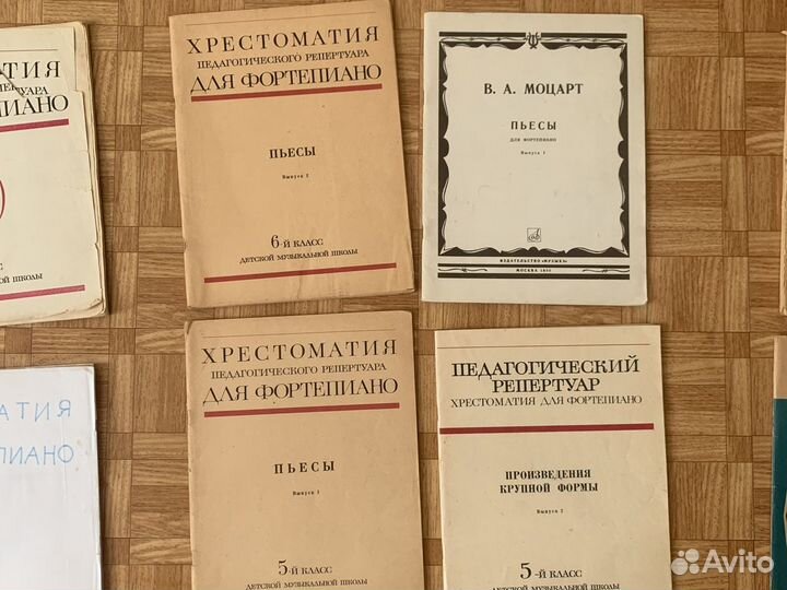 Старинные ноты для фортепиано