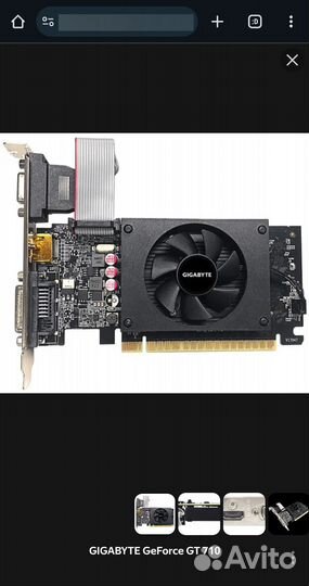 Видеокарта