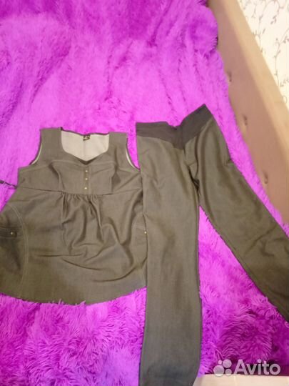 Вещи для беременных пакетом 44 46