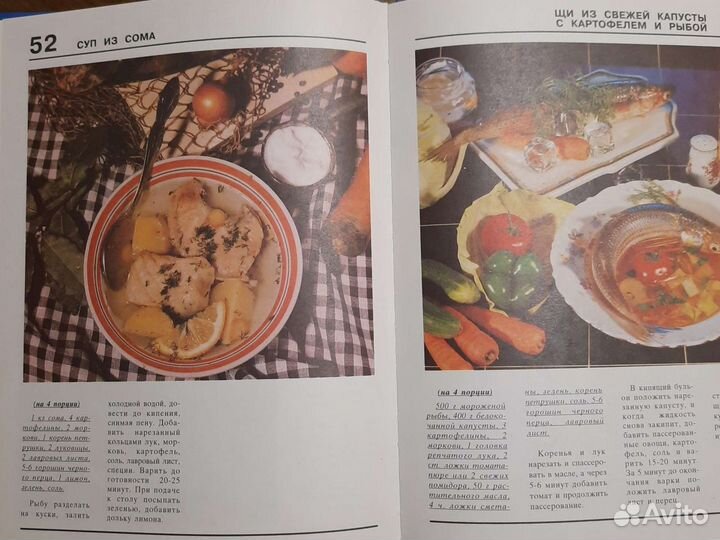 Книга по цветотерапии Zepter