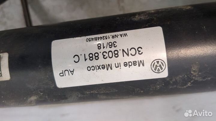 Устройство прицепное (фаркоп) Volkswagen Atlas, 20