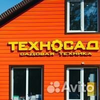 Продавец садовой техники