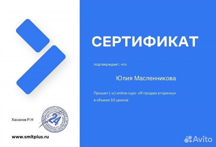 Агент по недвижимости