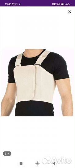 Бандаж послеоперационный для грудной клетки