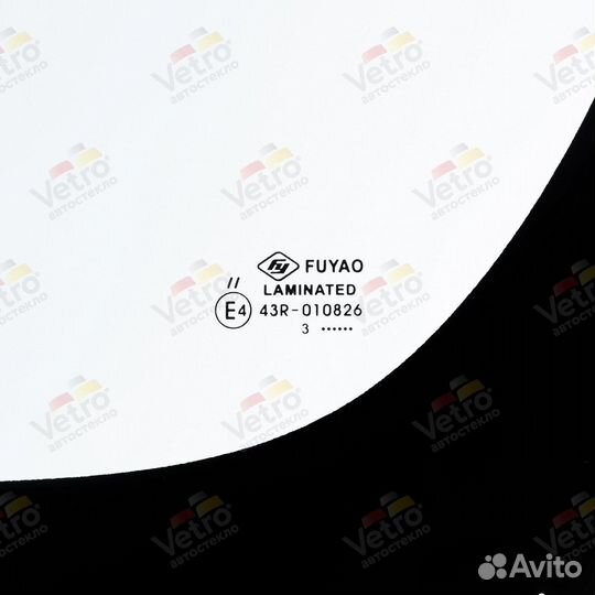 Лобовое стекло