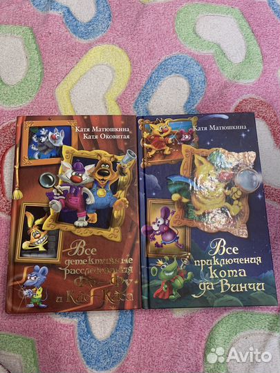 Детские книги