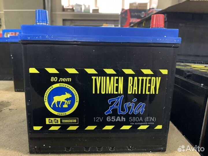 Акб 65 Ач Тюмень Азия