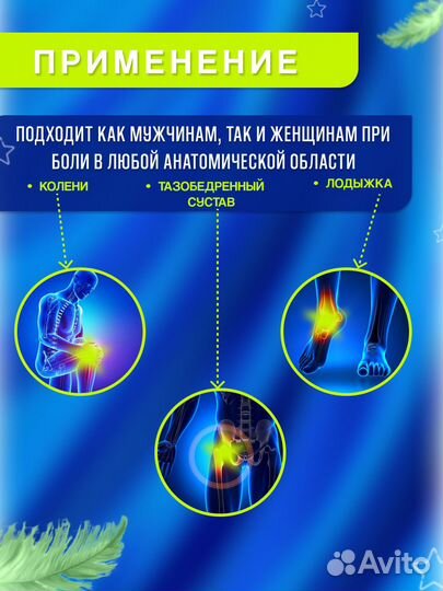 Ортопедическая подушка для ног
