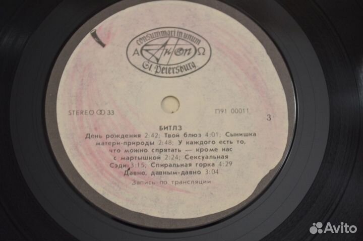 Пластинка The beatles битлз Двойной альбом