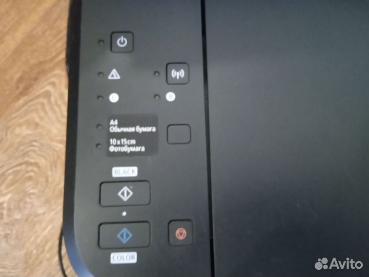 Мфу Canon pixma mg3640s