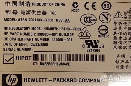 Блок питания серверный 12 вольт, 187 ампер, 2250W