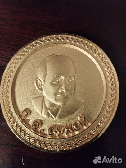 Медаль 20 лет кб Миля