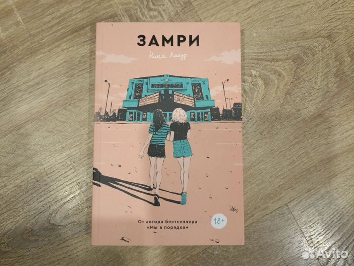 Красный, белый и королевский синий