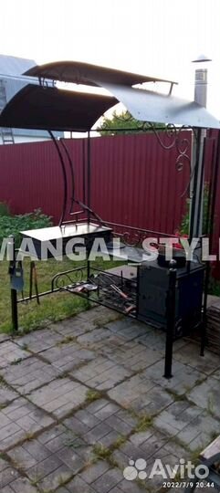 Мангал с крышей