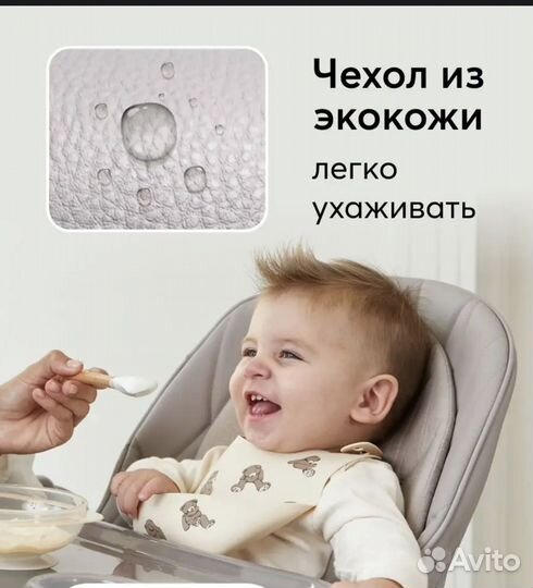Стульчик для кормления Happy Baby Berny Lux New
