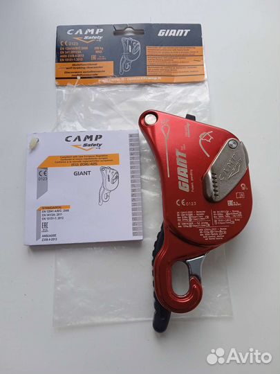 Спусковое устройство