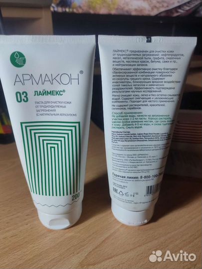 Паста для очистки кожи от загрязнений