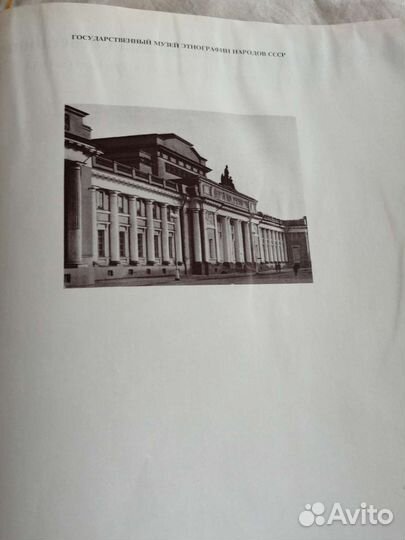 Народное искусство российской федерации, 1981 г