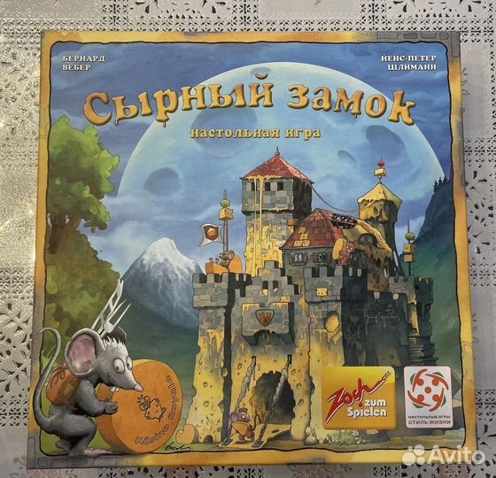 Настольная игра «Сырный замок»