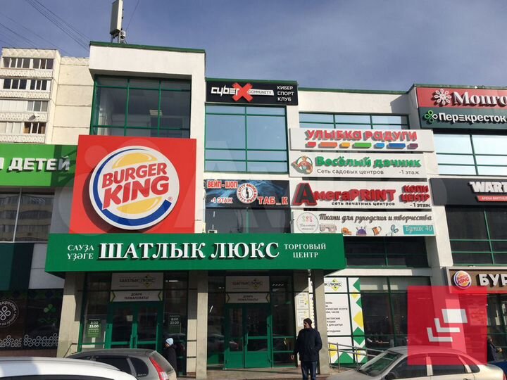 Большое торговое Помещение