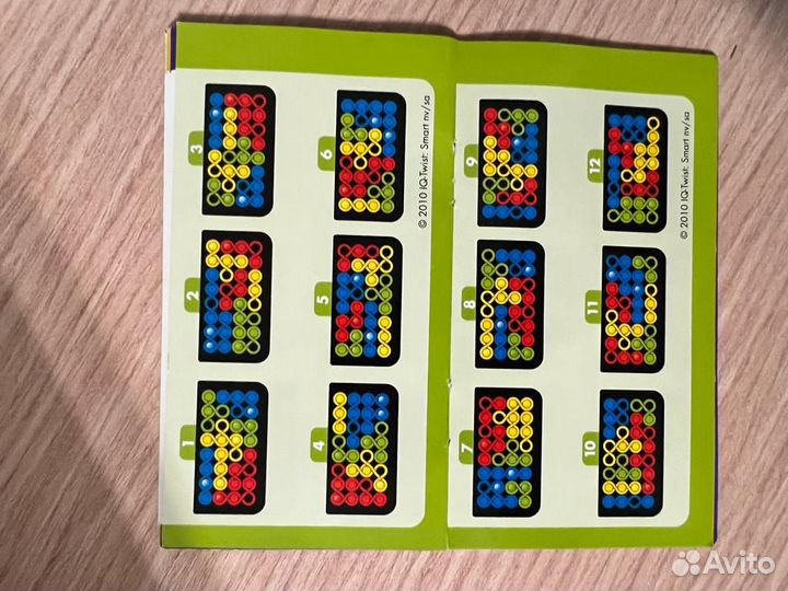 Игра головоломка